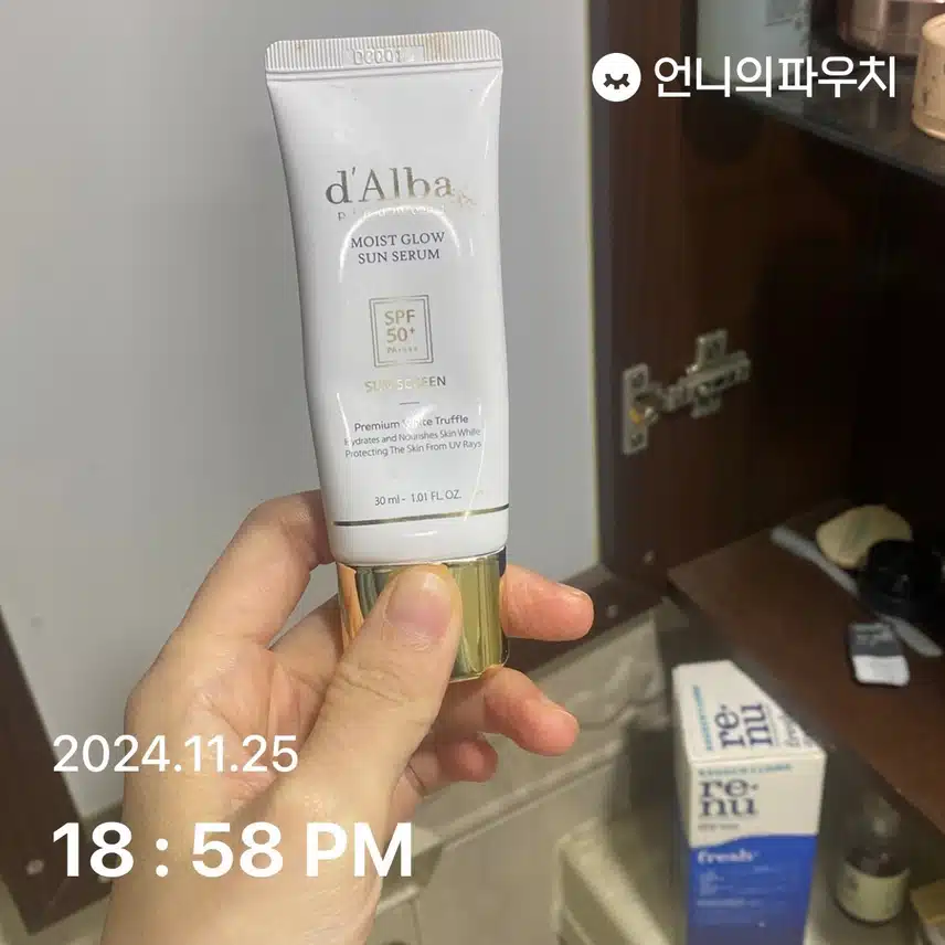 언파 자외선 챌린지 2기