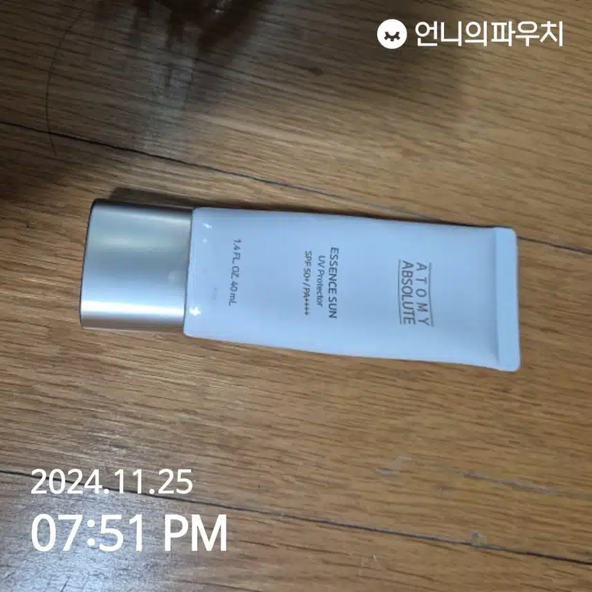 인증