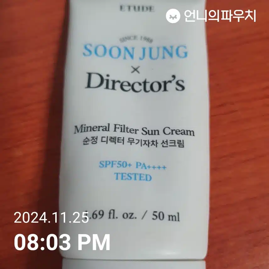 6일차