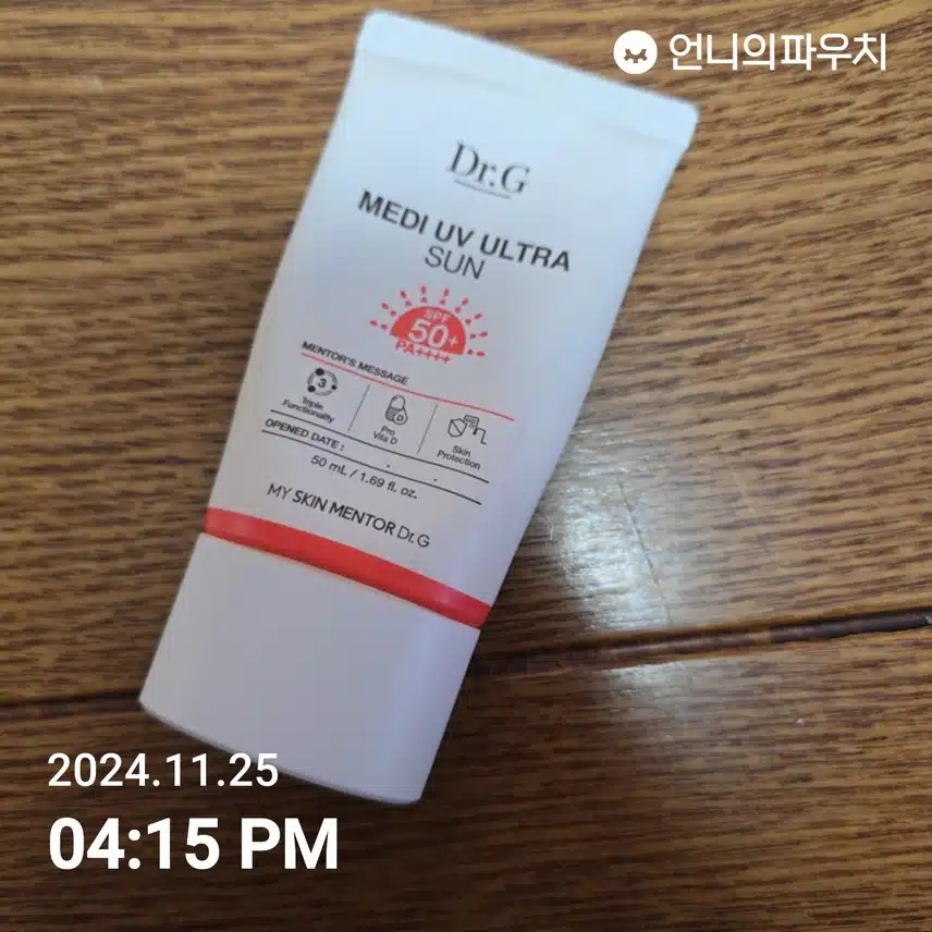 인증