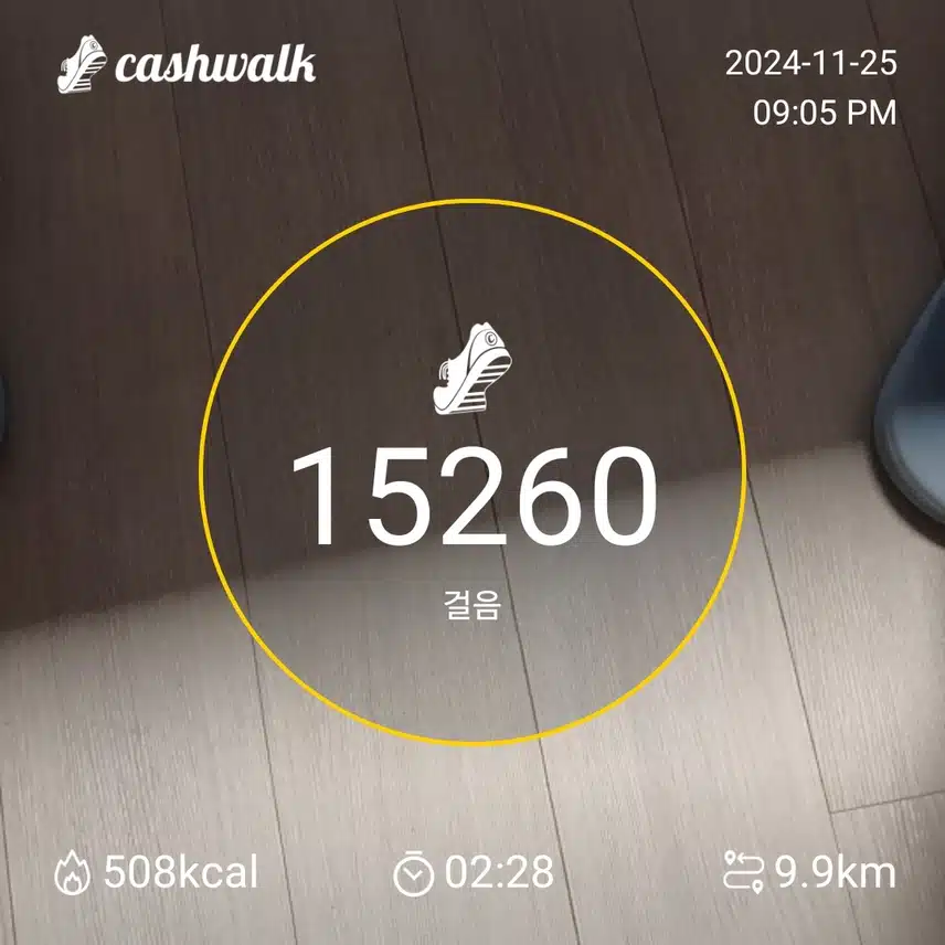 인증