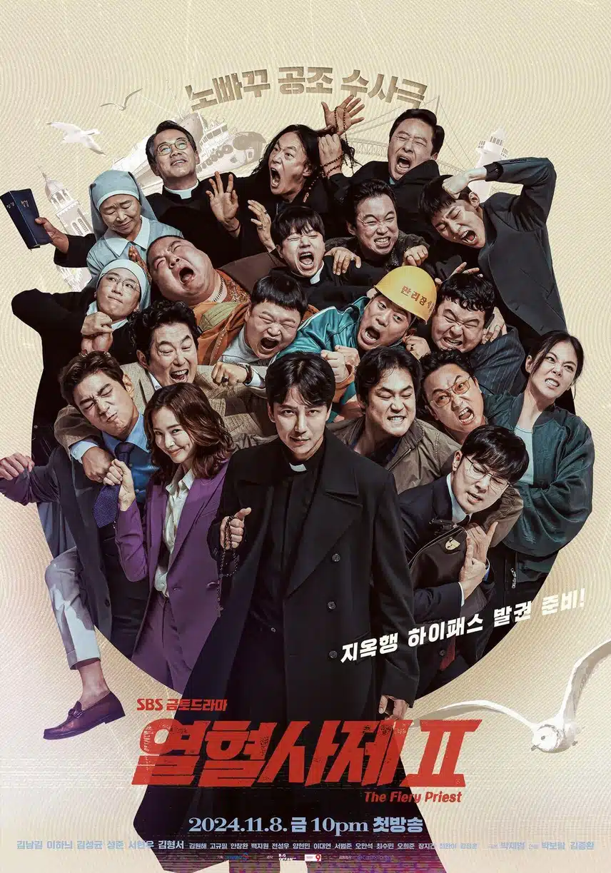 열혈사제 시즌2로 돌아와서 좋네요