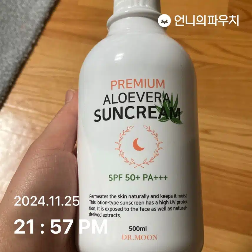인증
