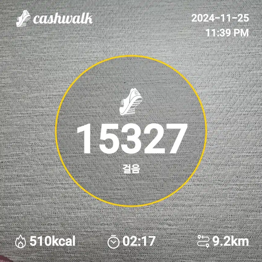 인증 