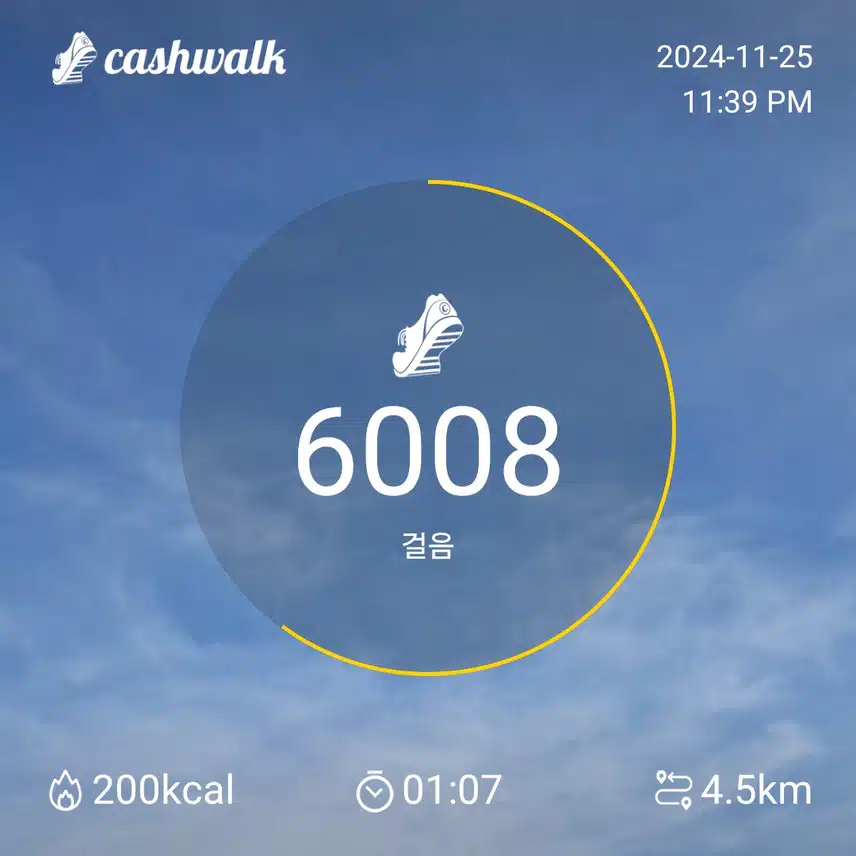 인증