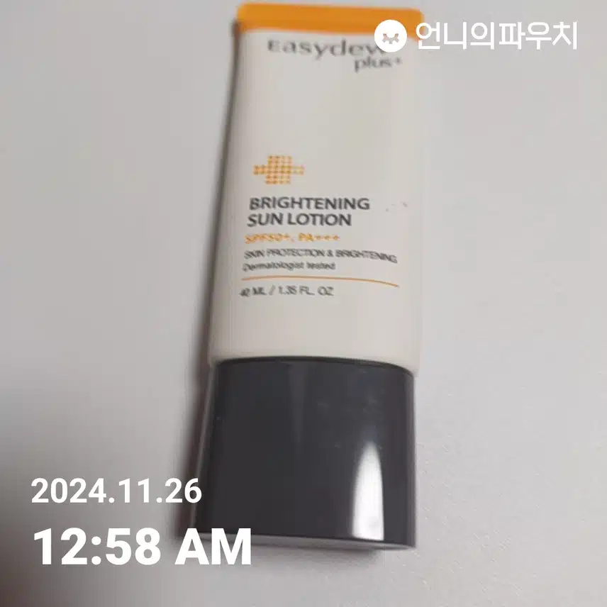 언니파우치7일차인증
