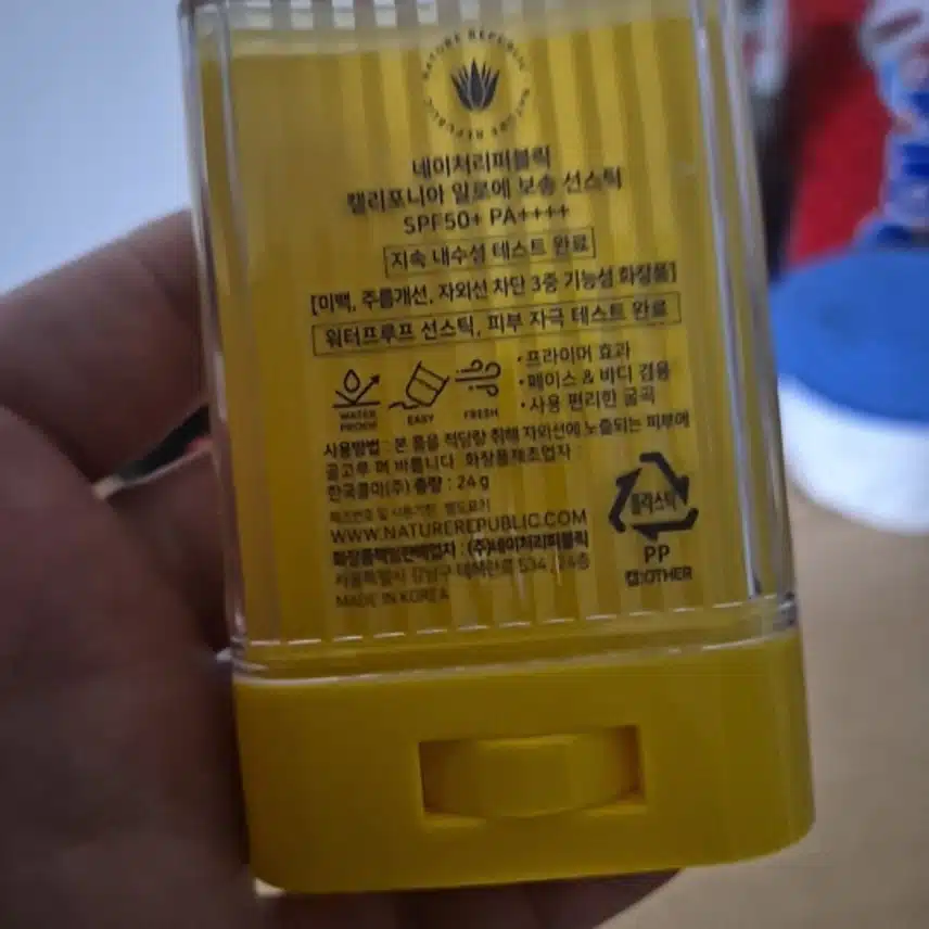 자외선차단챌린지 
