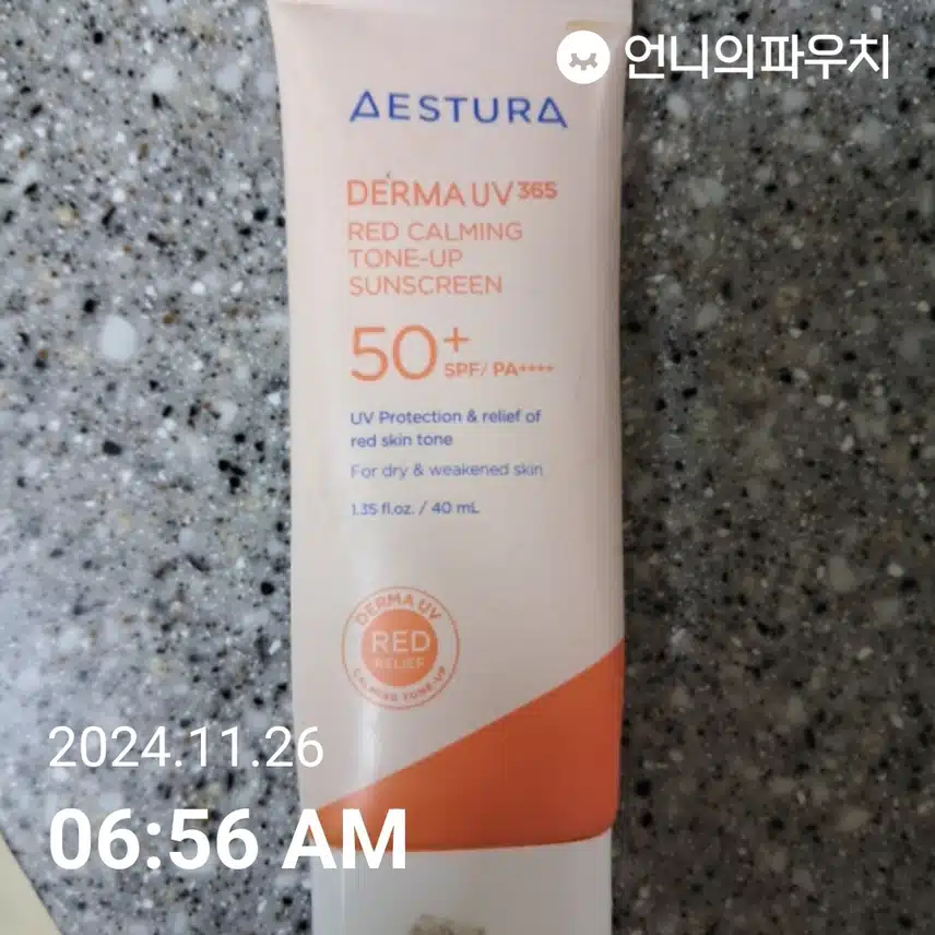인증