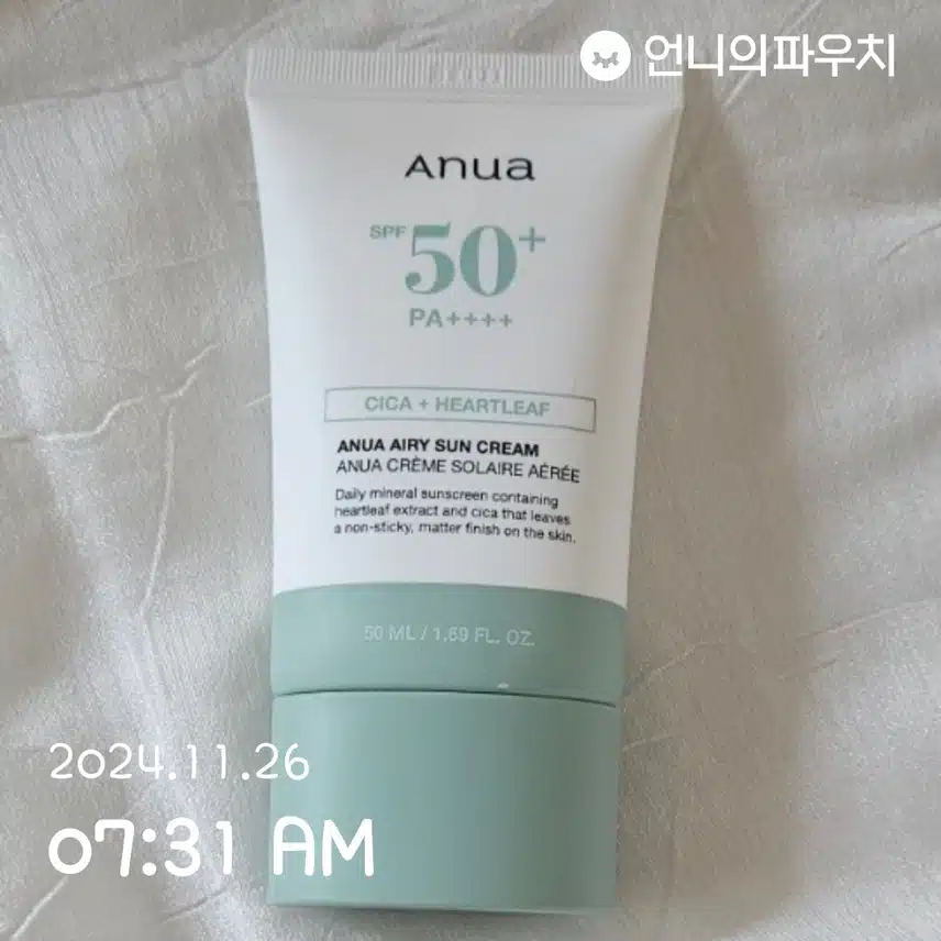 인증