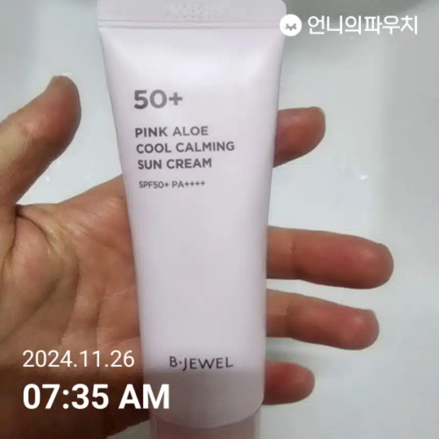 인증