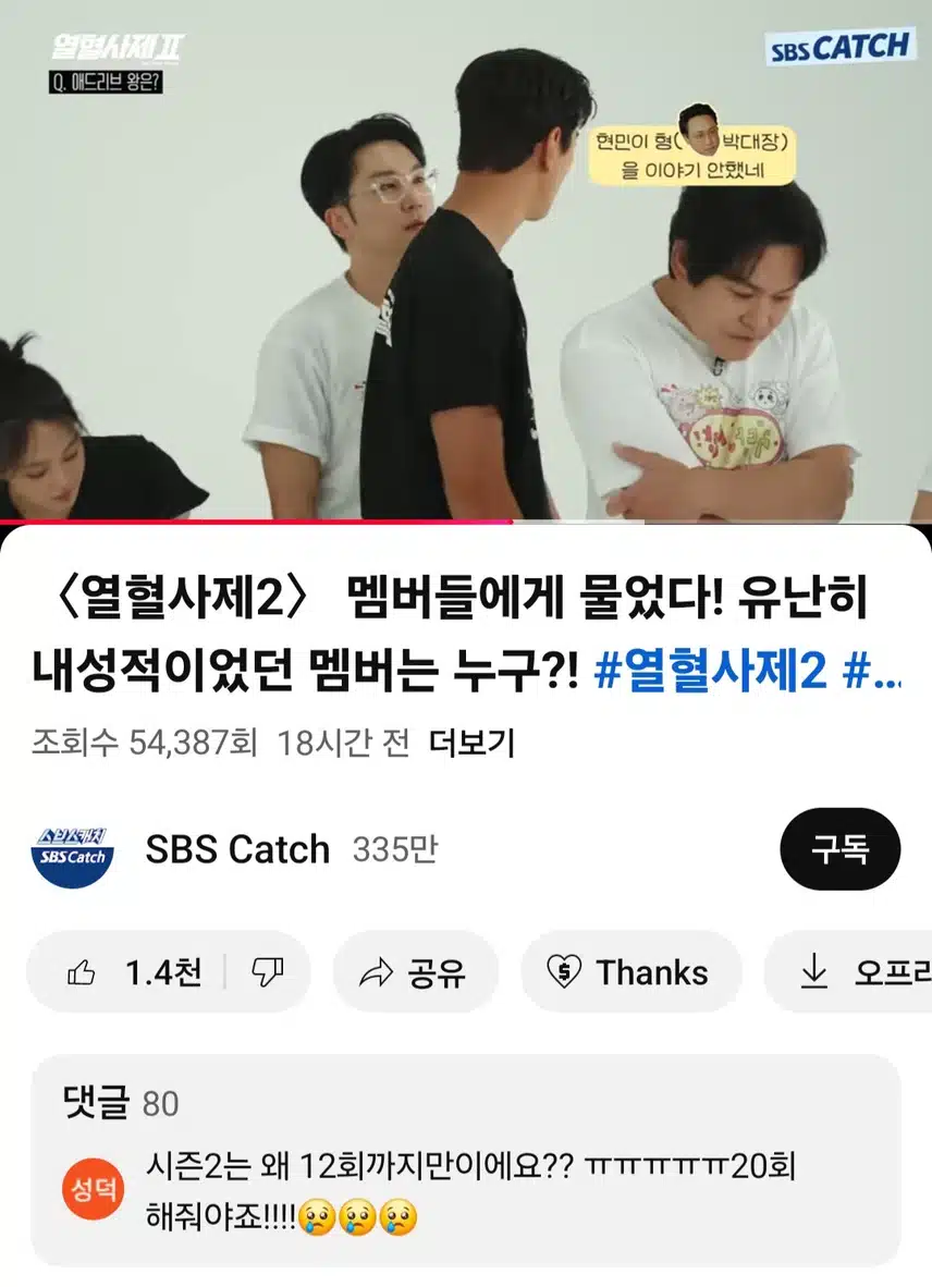 질문에 답하기하네요