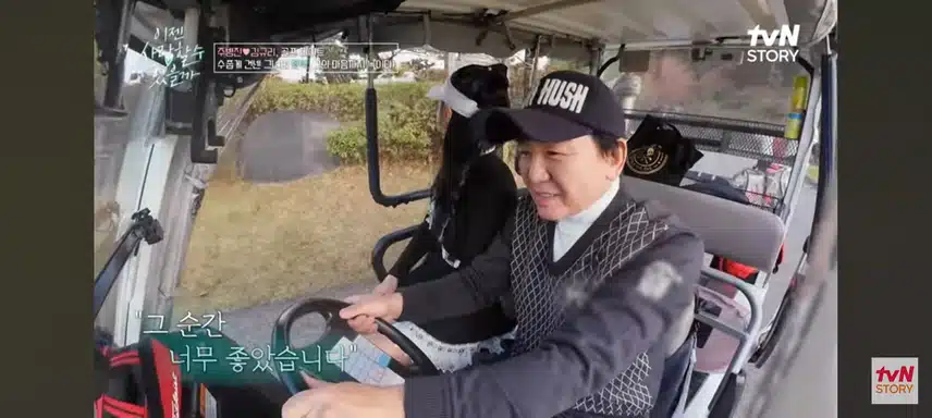 이젠사랑할수있을까 골프데이트