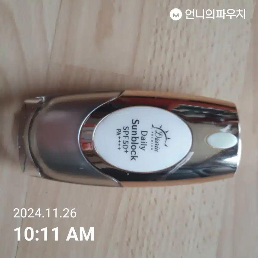 7일차인증 