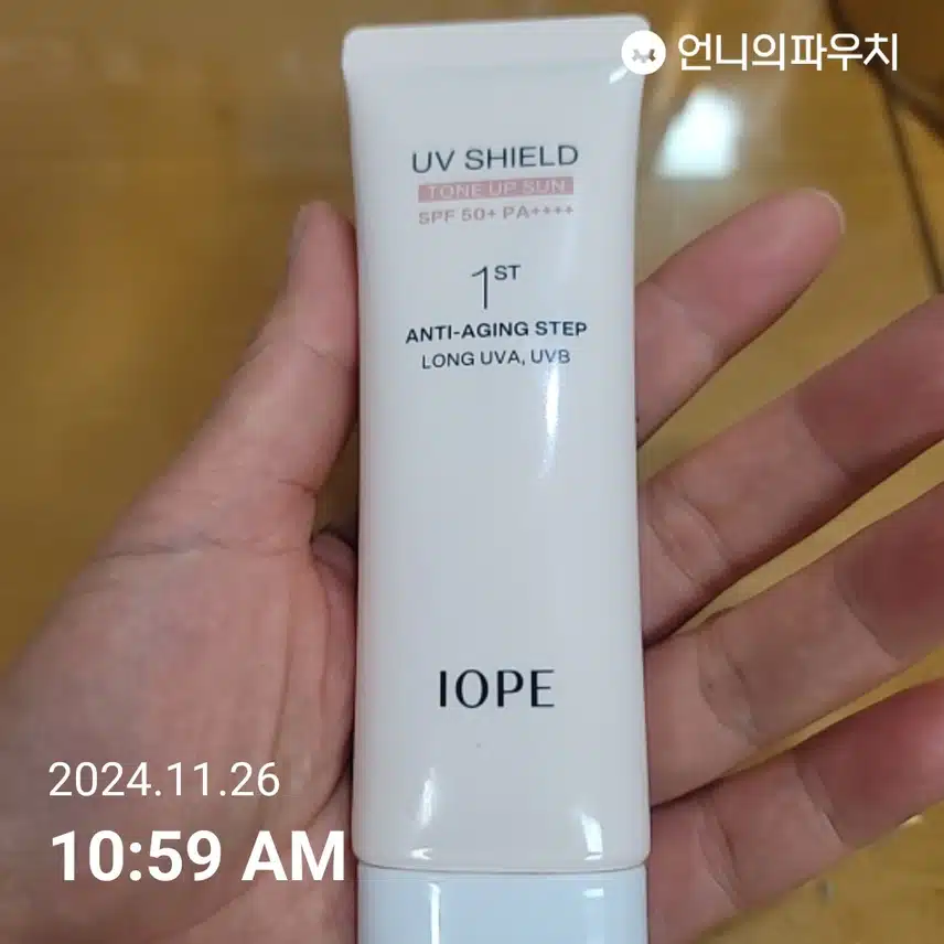 자외선 차단챌 2기 7일차 인증 