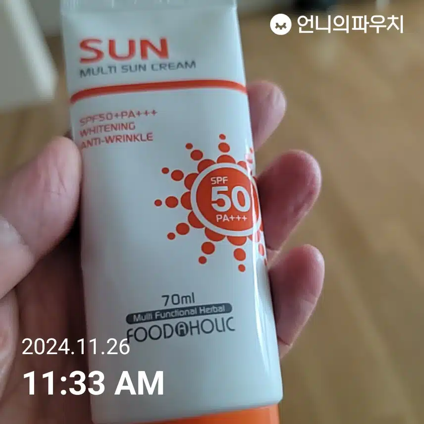 인증 