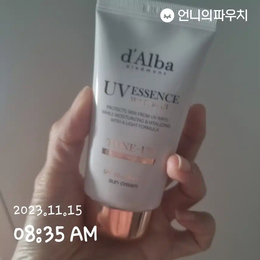 선크림 챙기기