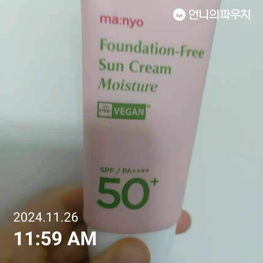 인증샷 