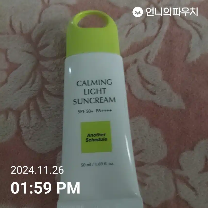 인증샷