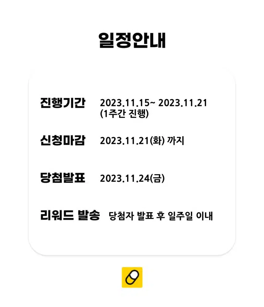 💜32회차 소통왕 이벤트 오픈💜 🎁게시글, 댓글 달고 소통하면 경품 100% 증정!✨