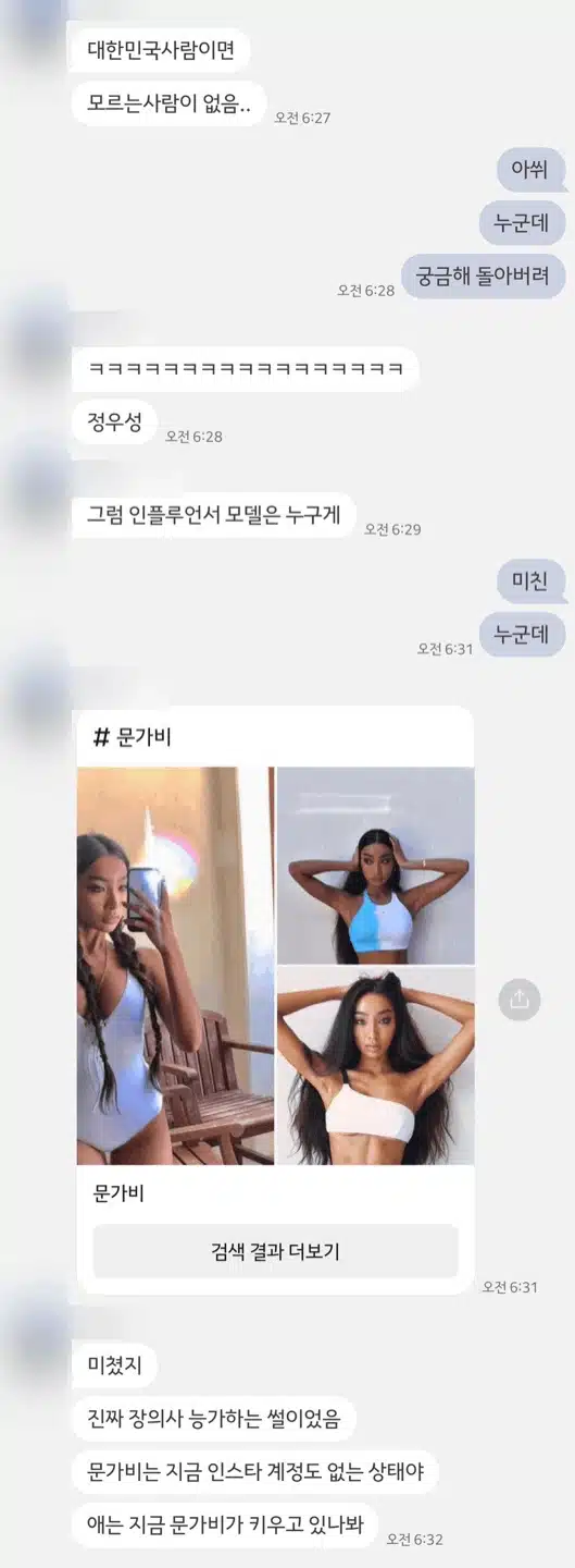 정우성 이지아 과거 열애 재조명? 정우성 열애설 논란 총정리! (+문가비, 신현빈, 회계사, 인생네컷)