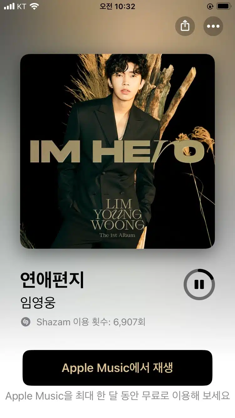 부드럽고 감미로운 목소라와 멜로디가 옛생각을 하게 만드네요