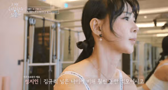 주병진 김규리 충격 과거 공개? 인스타, 직업, 나이, 돌싱 정보 완벽 정리! (ft.3번째 맞선녀)