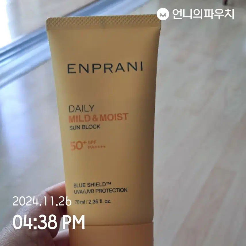 인증