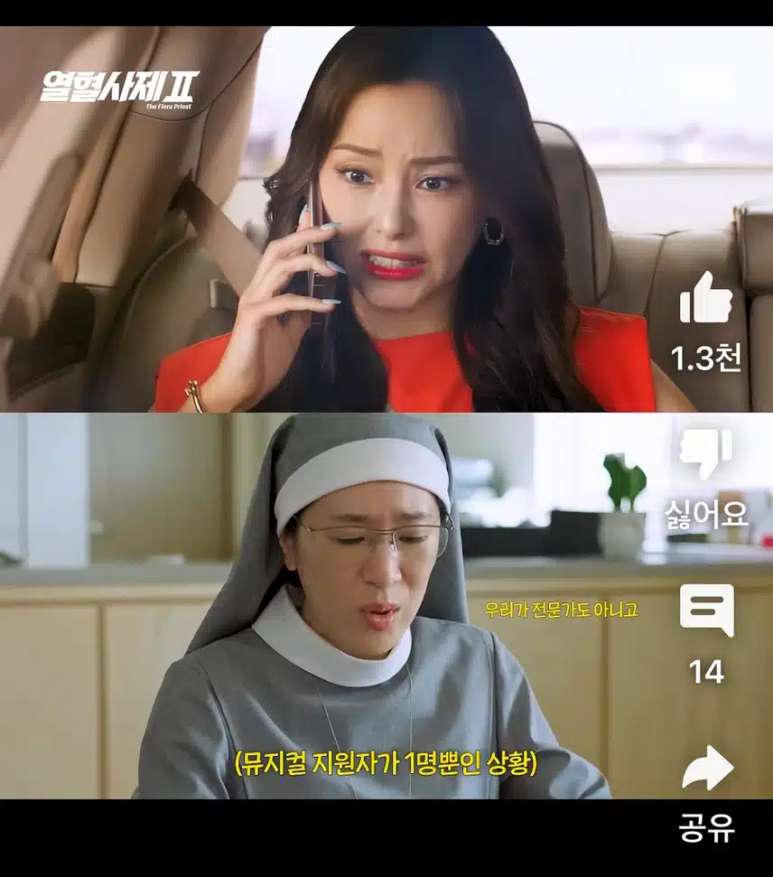 ㅋㅋㅋ이장면 넘 웃ㄷㅅ어욬ㅋㅋㅋ