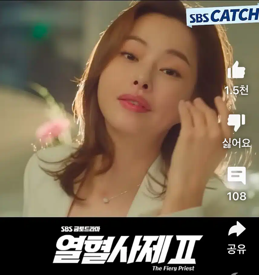 이하늬 존예 ㅋㅋㅋㅋㅋ