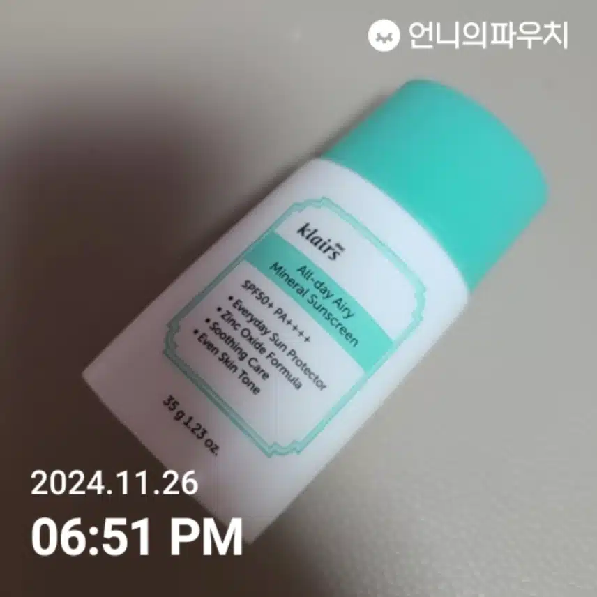 인증