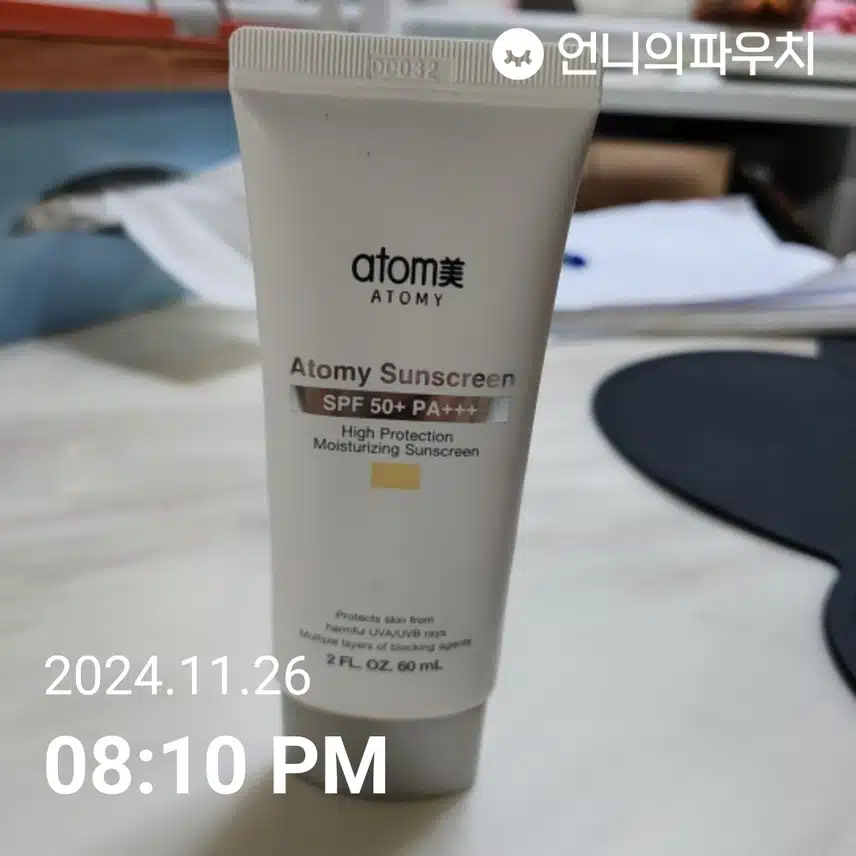 인증샷