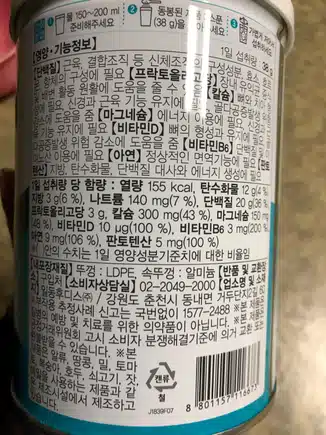 산양유 단백질 하이뮨 추천해요~