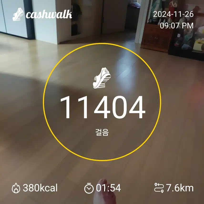인증