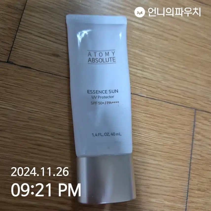인증