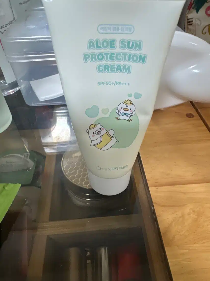 자외선차단