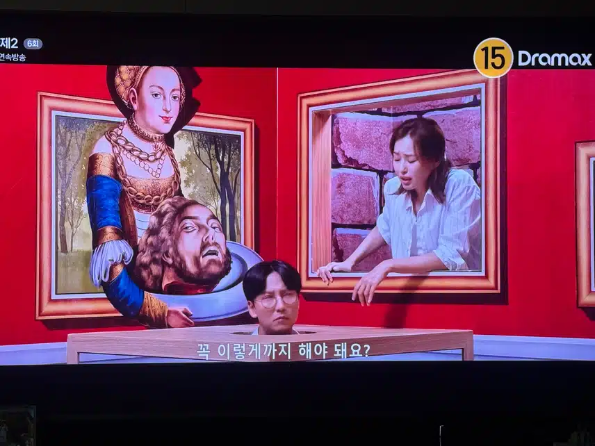 이분들 도대체 왜 이러는 걸까요? ㅋㅋ 