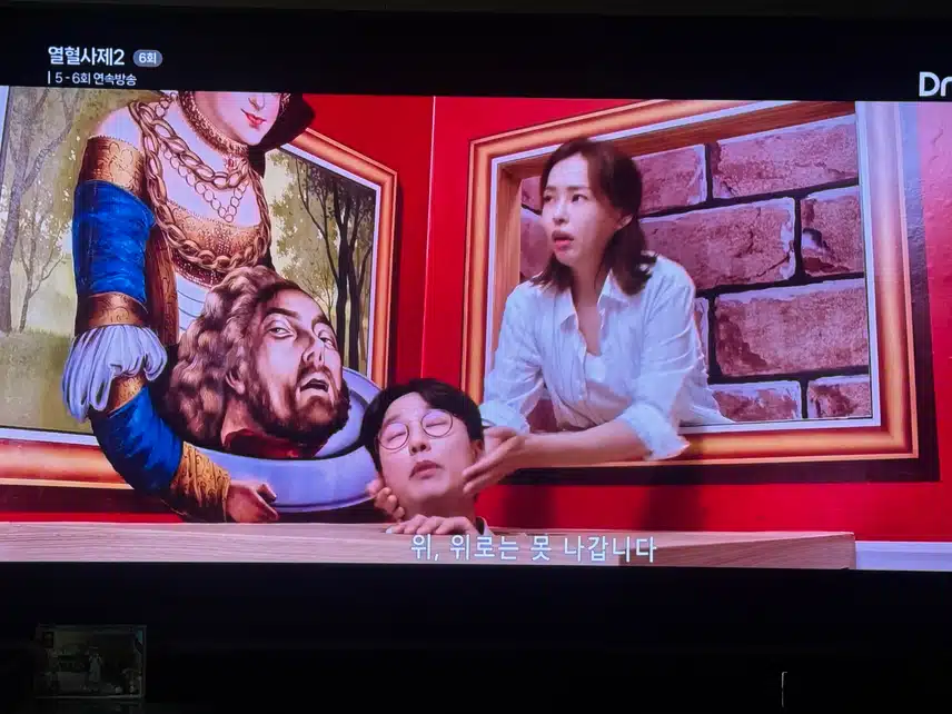 이분들 도대체 왜 이러는 걸까요? ㅋㅋ 