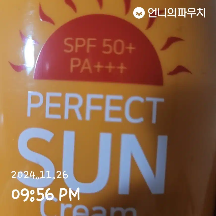 인증