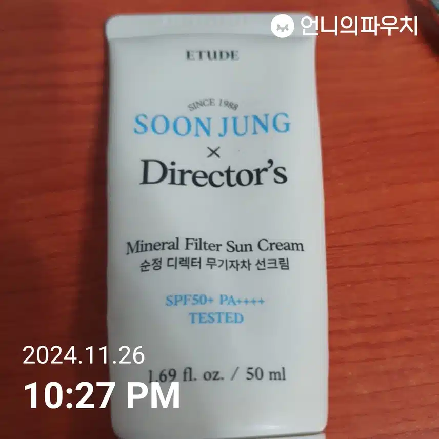 7일차