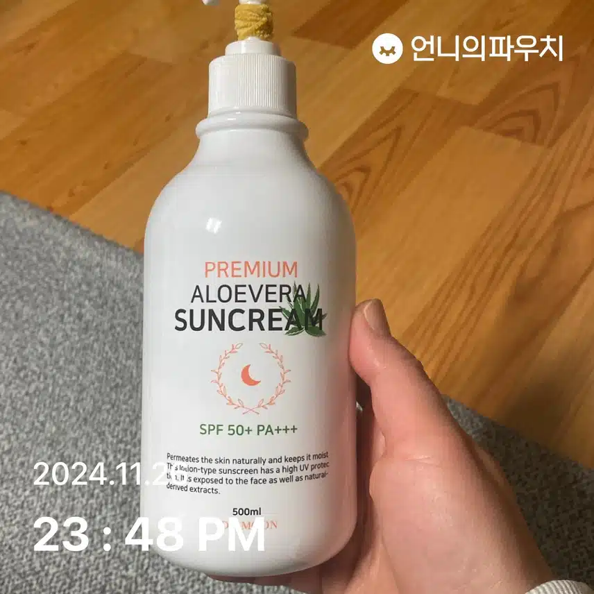 인증