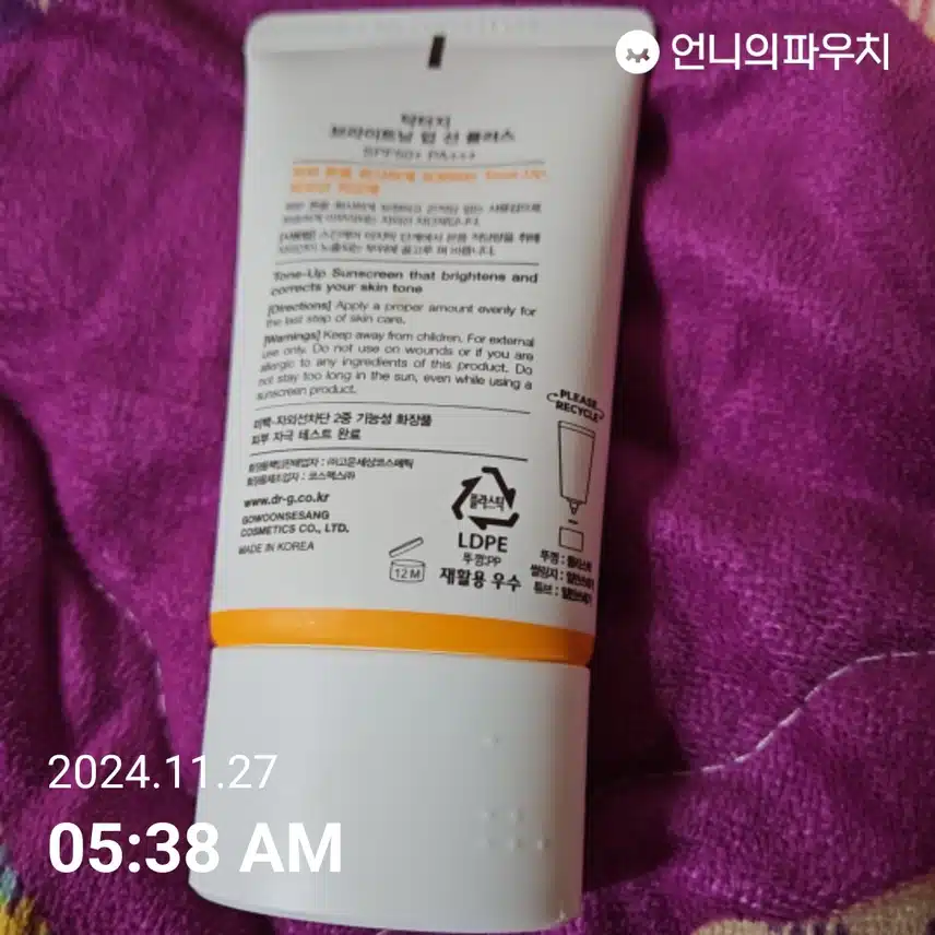 8일차 