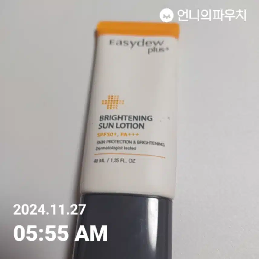 언니파우치8일차인증