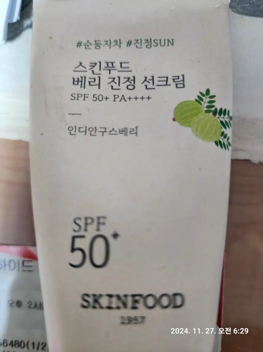 인증 