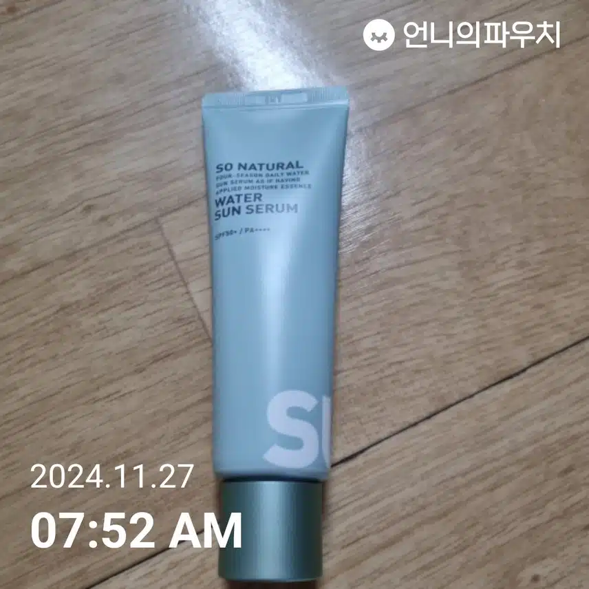 인증