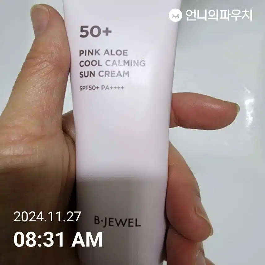 인증