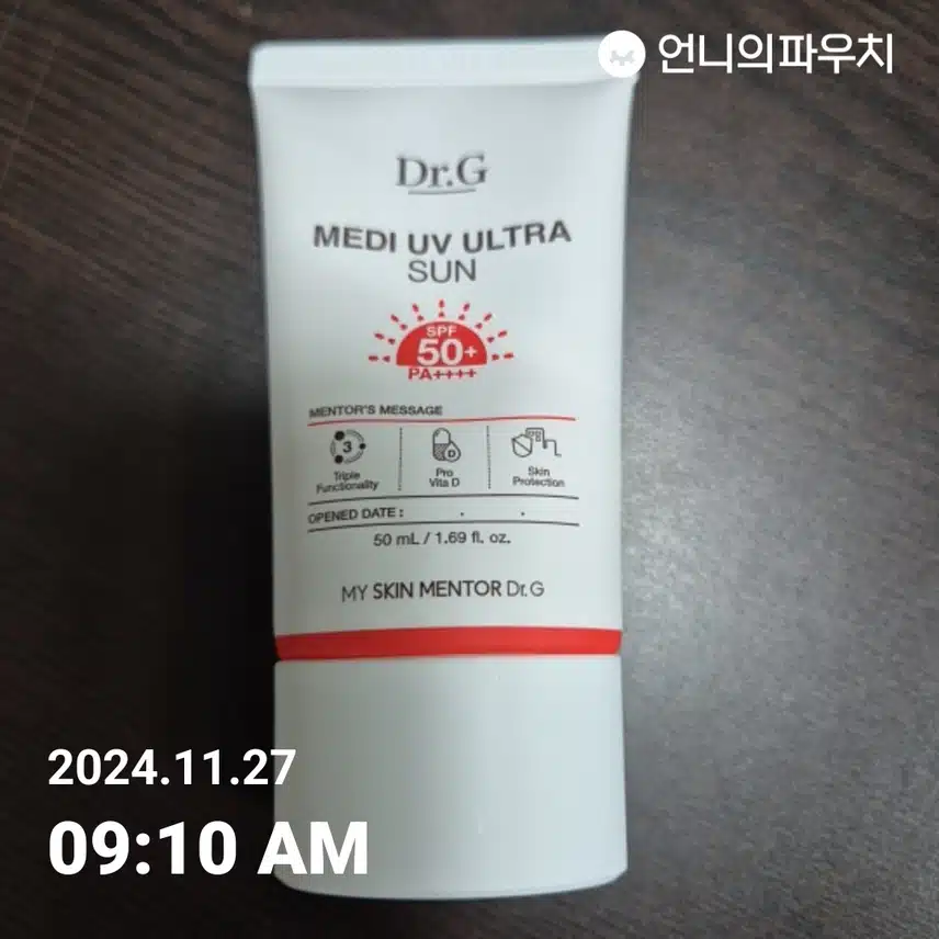 인증
