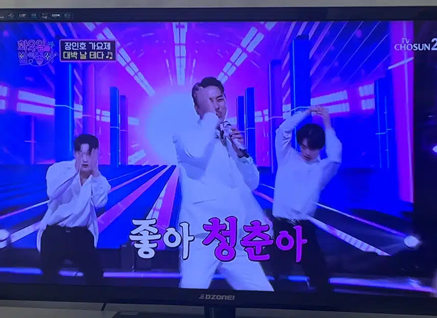 화밤에서 장민호님 가요제 했었네요
