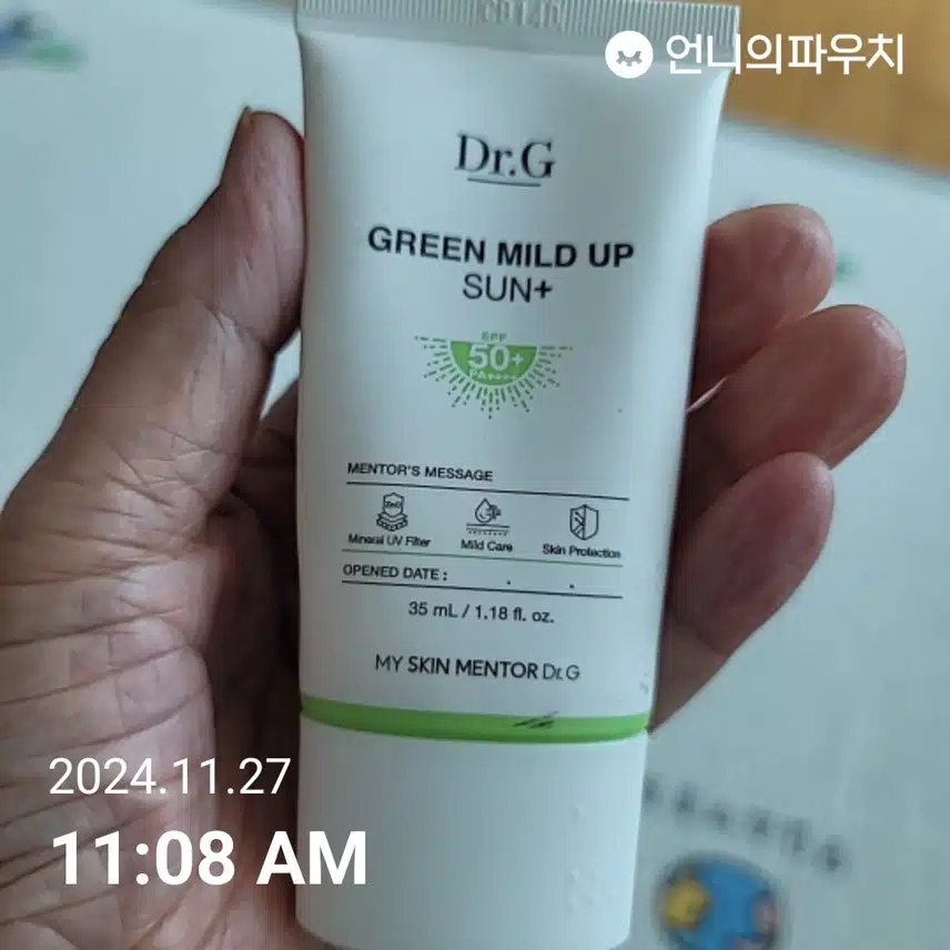 인증 