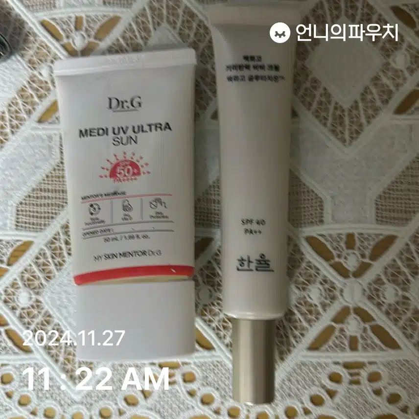 인증