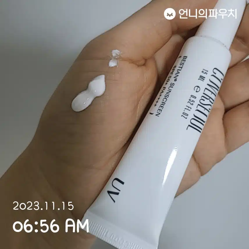 자외선 차단~!